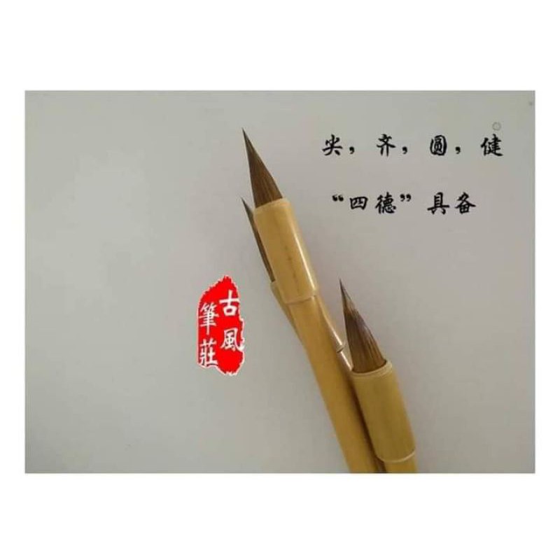 Bút tiểu cán tre loại tốt